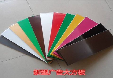 迪庆大方板和铝塑板的区别在哪里？