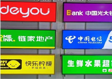 迪庆什么是3M店面门头招牌？