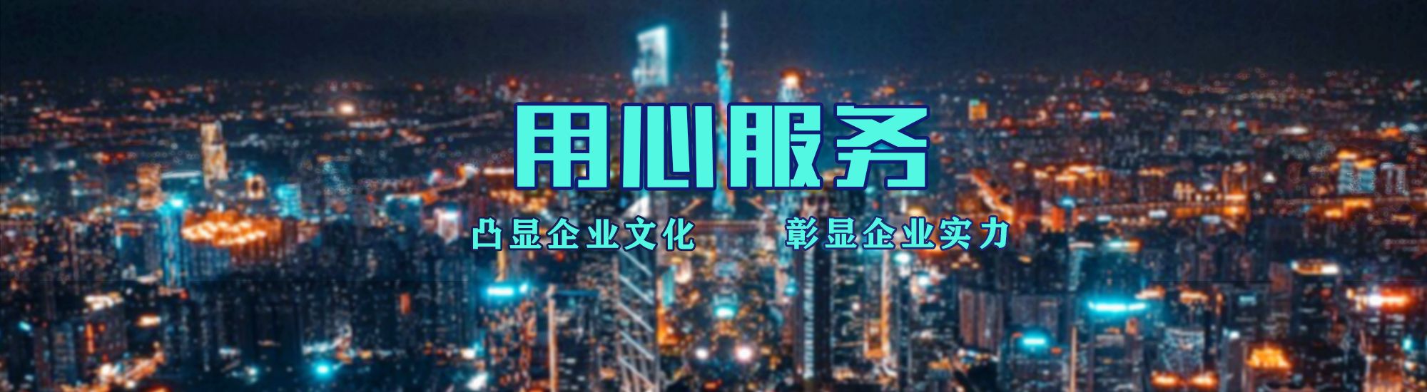 迪庆店面门头招牌.