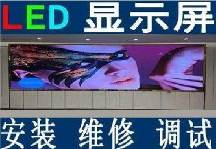 迪庆LED炫彩屏招牌的优势及应用