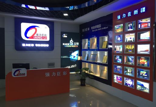 迪庆整体显示屏店招的作用。