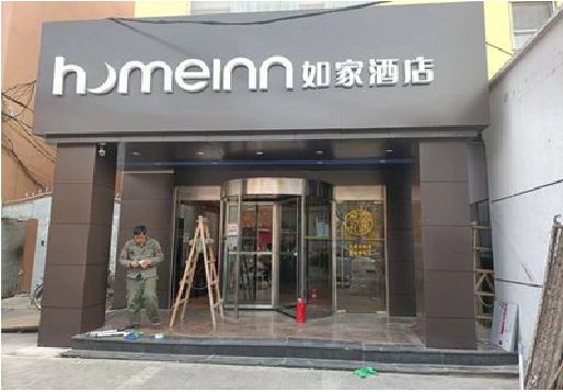迪庆铝塑板门头施工工艺。