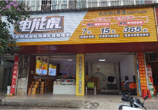 迪庆彩钢扣板门头
