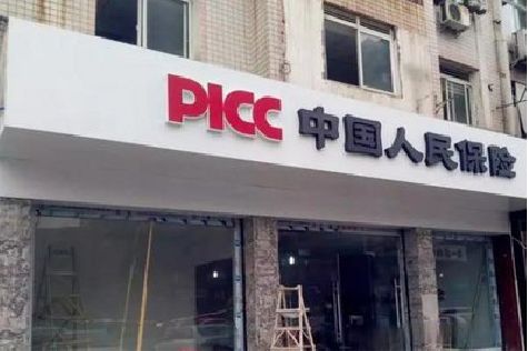 迪庆铝塑板门头