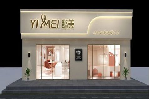 迪庆美容院招牌如何设计才能脱颖而出？