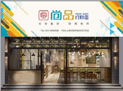 迪庆广告打印店的招牌如何设计才能吸引顾客？
