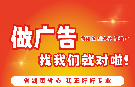 迪庆广告招牌能对店铺产生什么影响？
