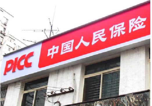 迪庆连锁店招牌常见的几种制作材质。