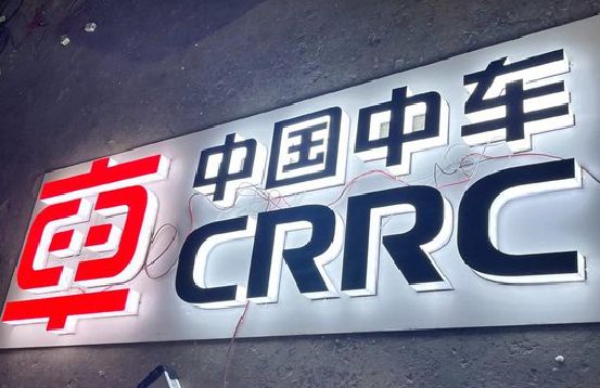 迪庆招牌发光字的制作