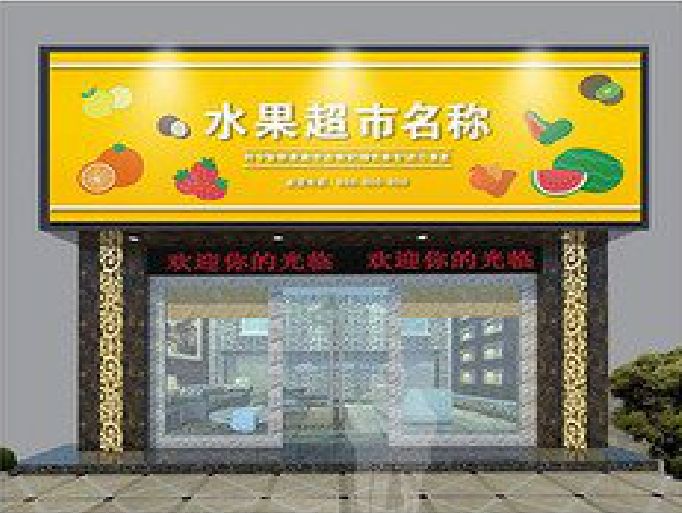 迪庆门头牌匾制作厂家应该注意什么？