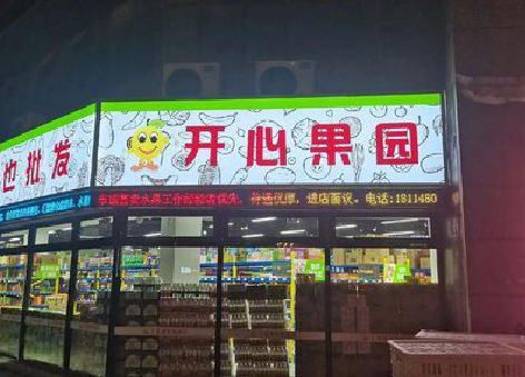 迪庆门头广告灯箱制作小常识。