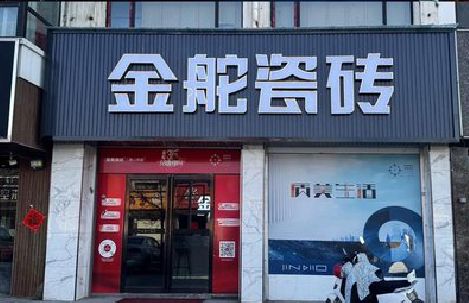 迪庆门头招牌设计制作细节。