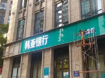 迪庆广告招牌制作工艺有多少？