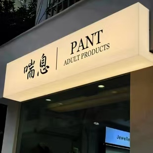 迪庆户外广告对城市文化建设的作用
